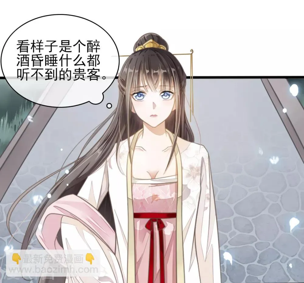 第4话 第2页