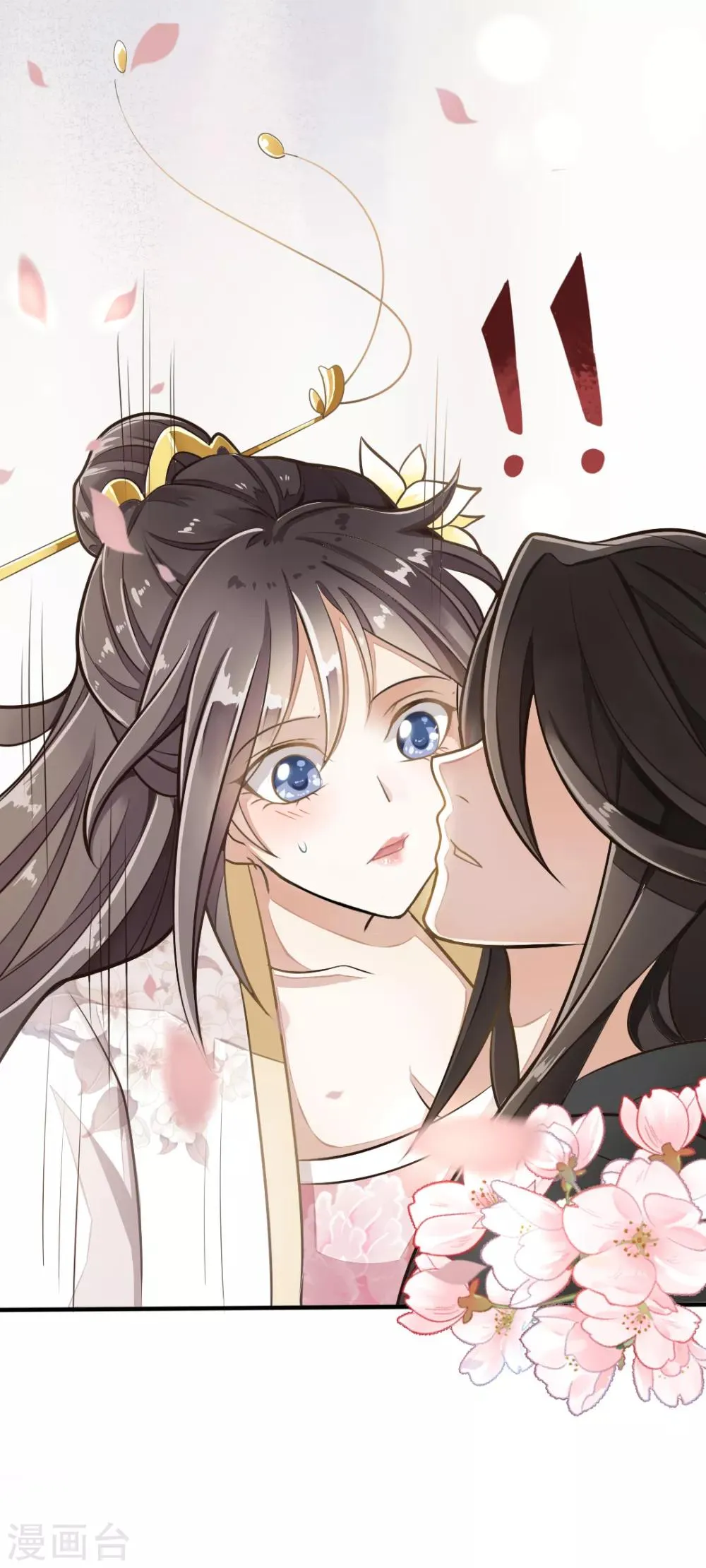 第4话 第8页