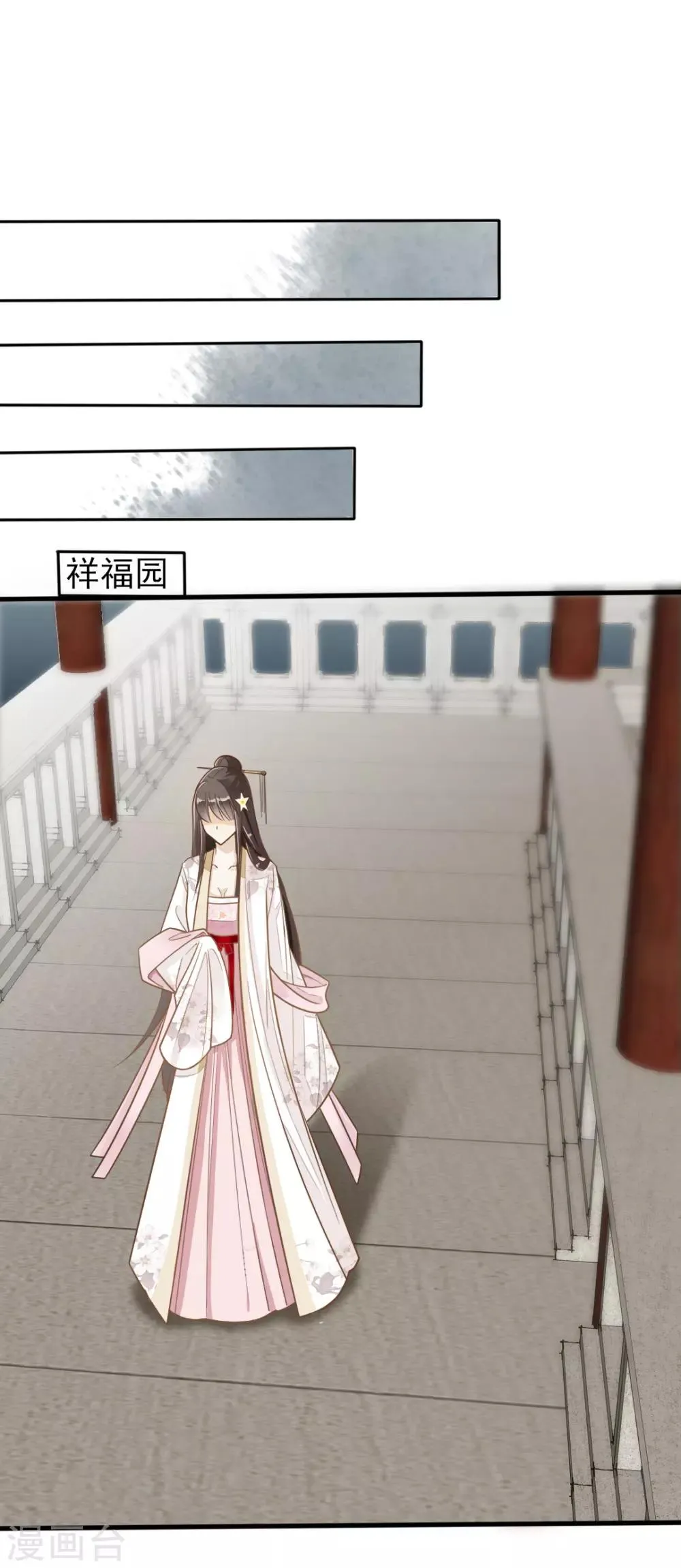 第4话 第15页