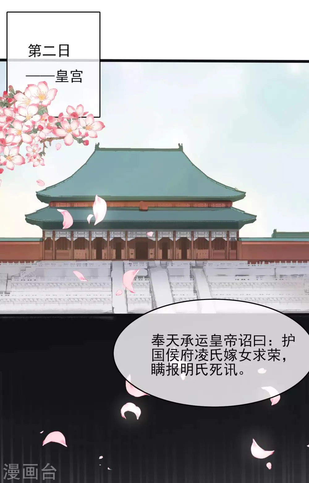第5话 第13页