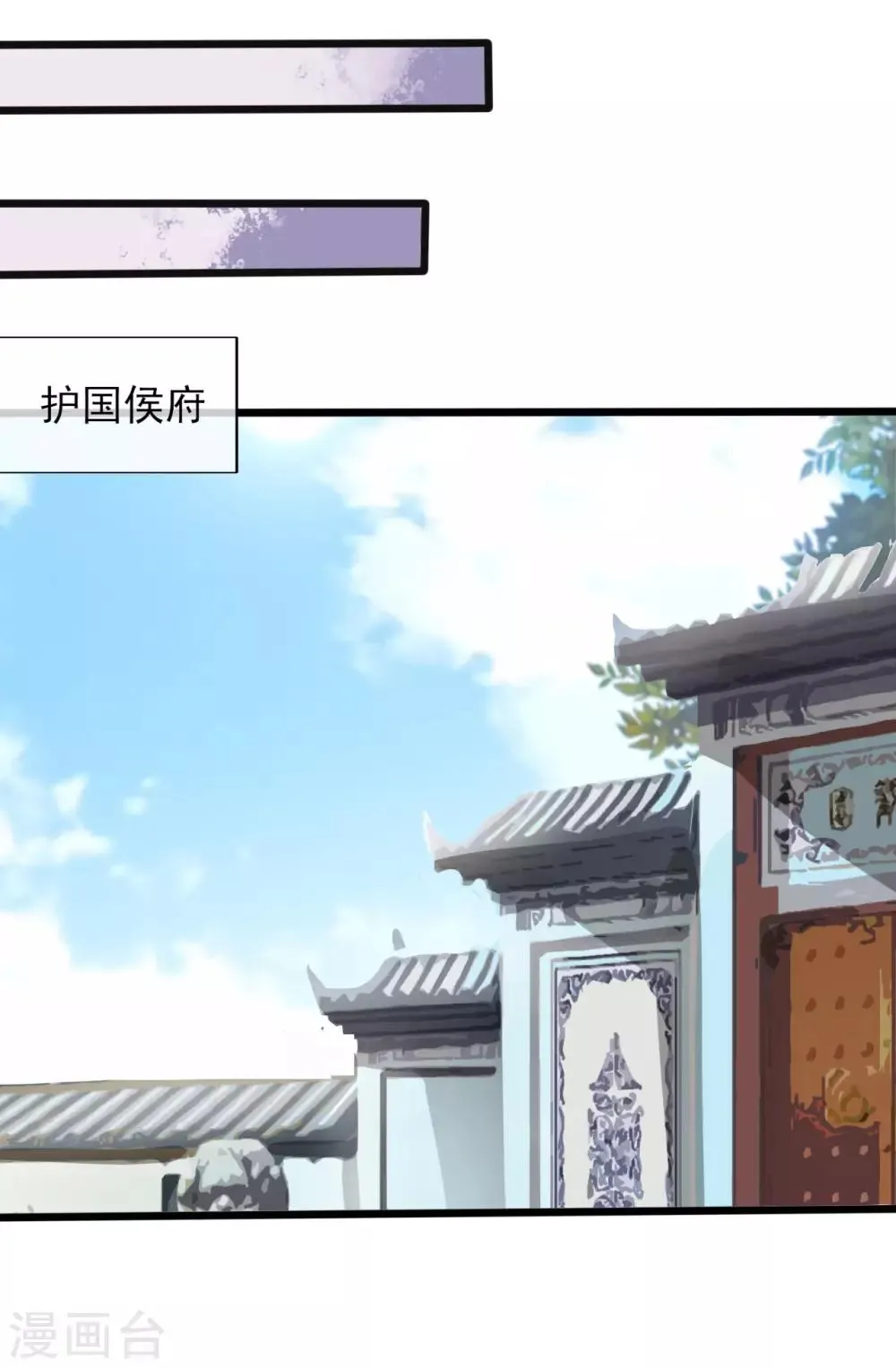 第5话 第15页