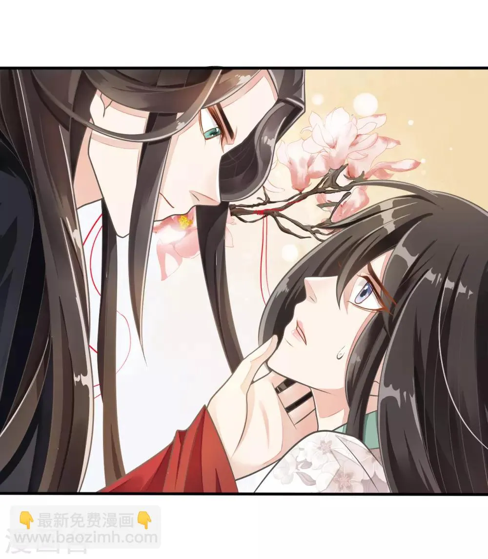 第7话 第7页