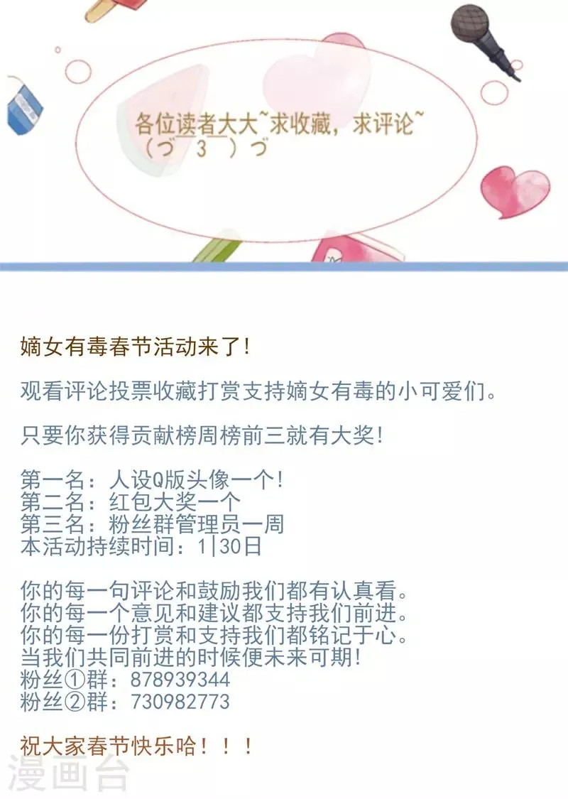 第11话 第26页