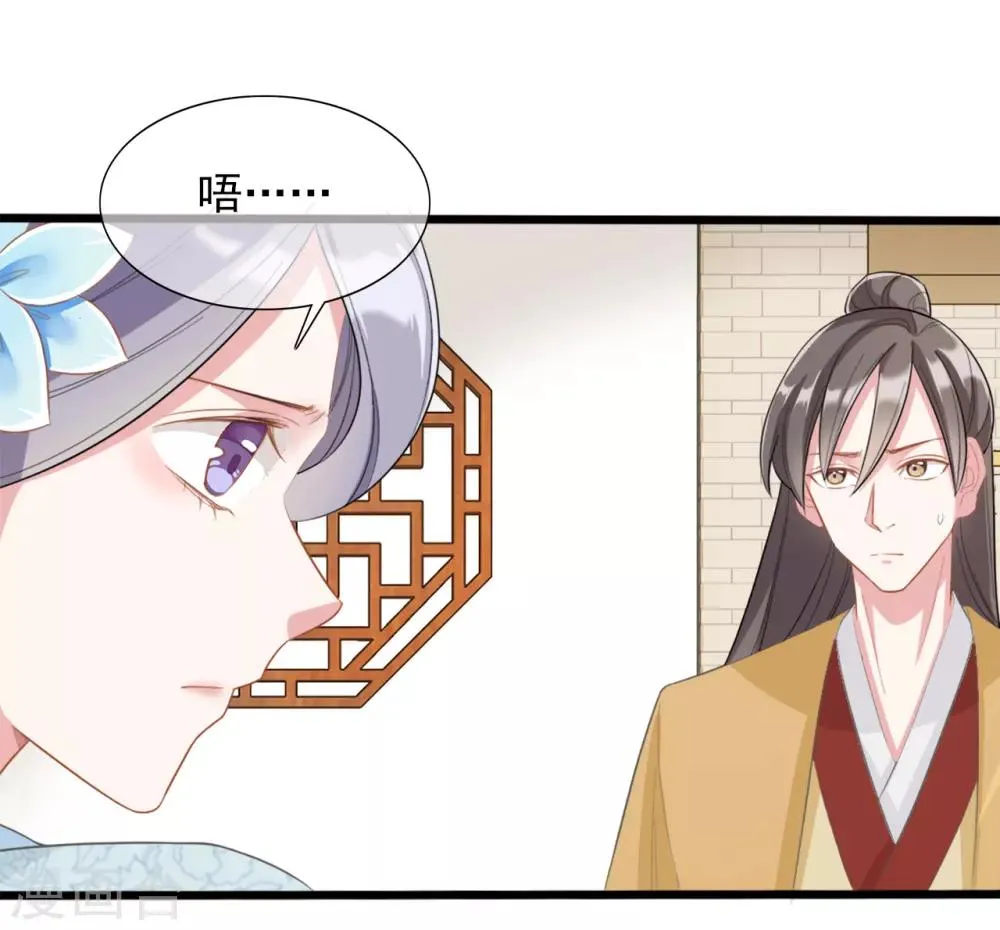 第13话 第12页