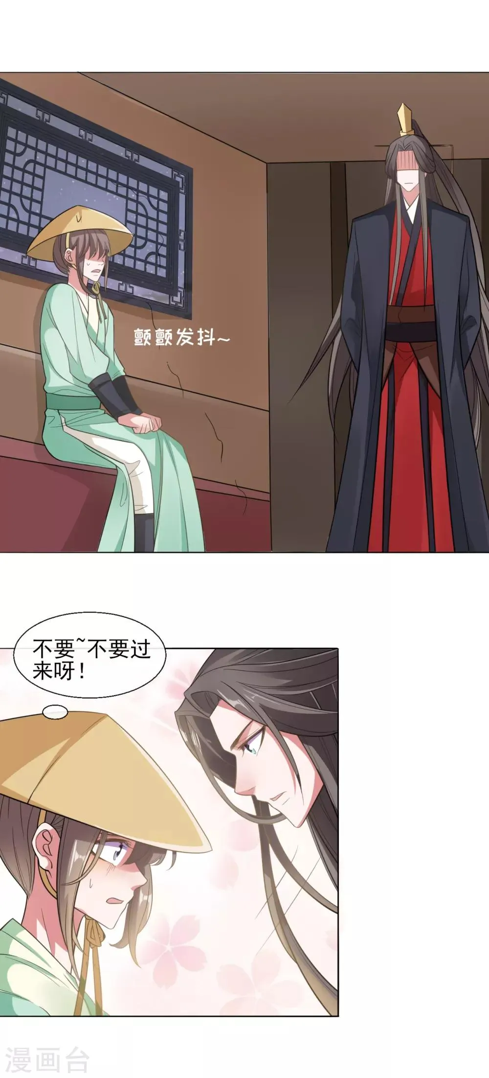 第14话 第10页