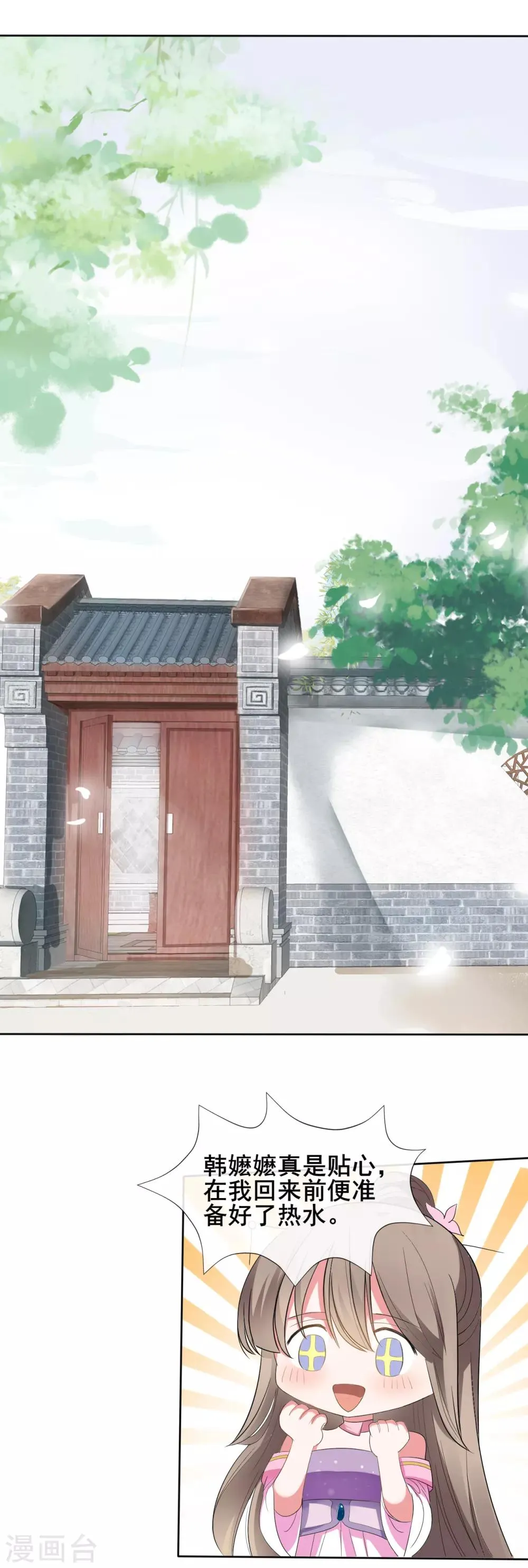 第15话 第18页