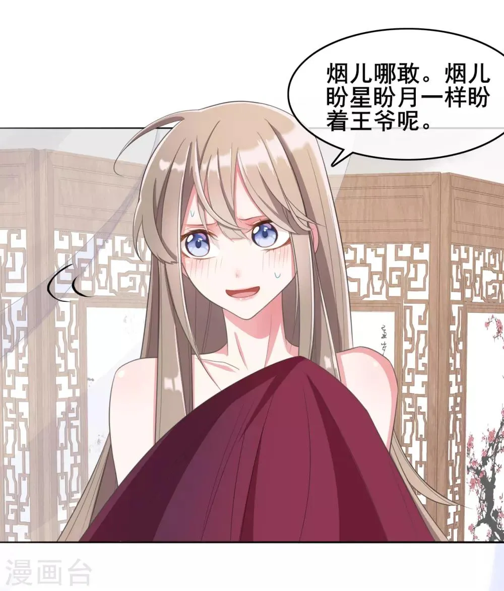 第15话 第22页