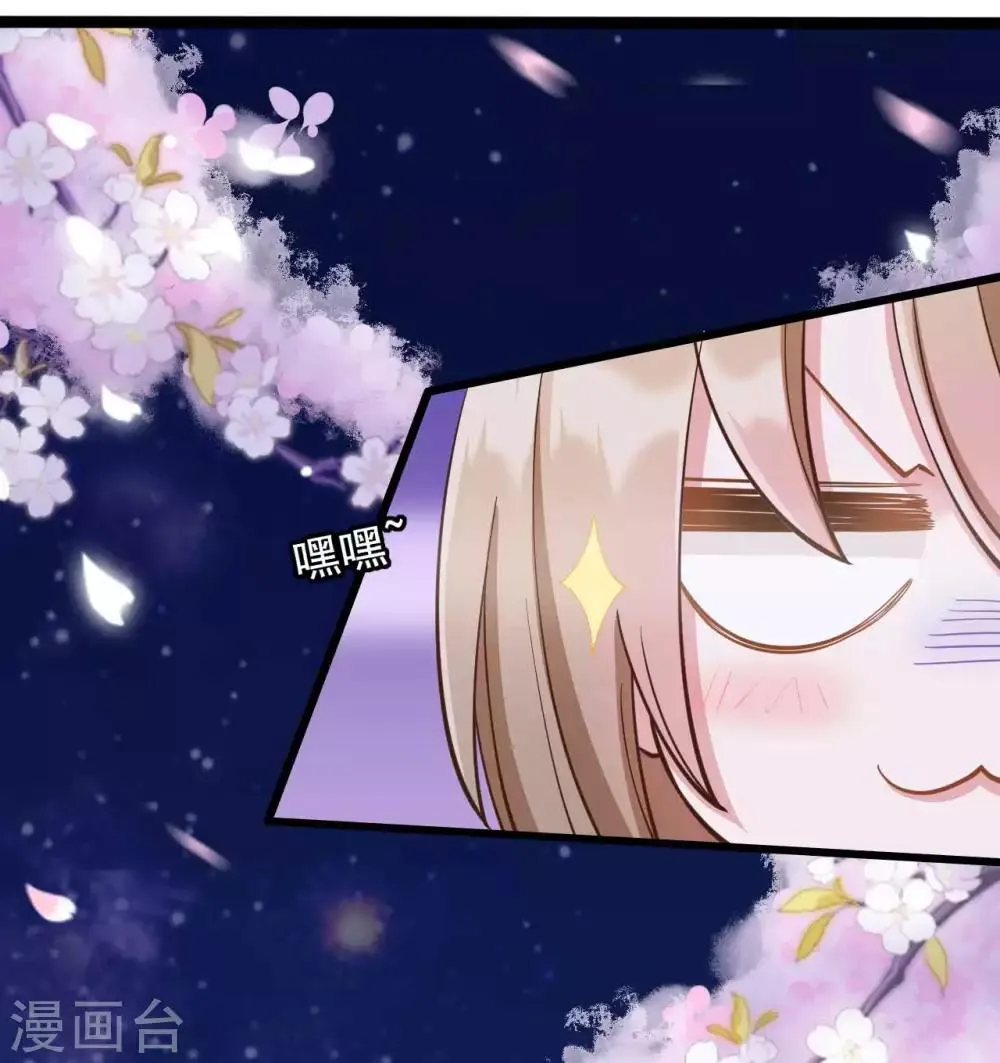 第33话 第3页