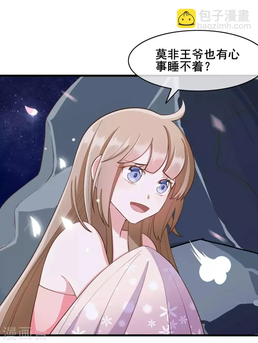 第33话 第5页