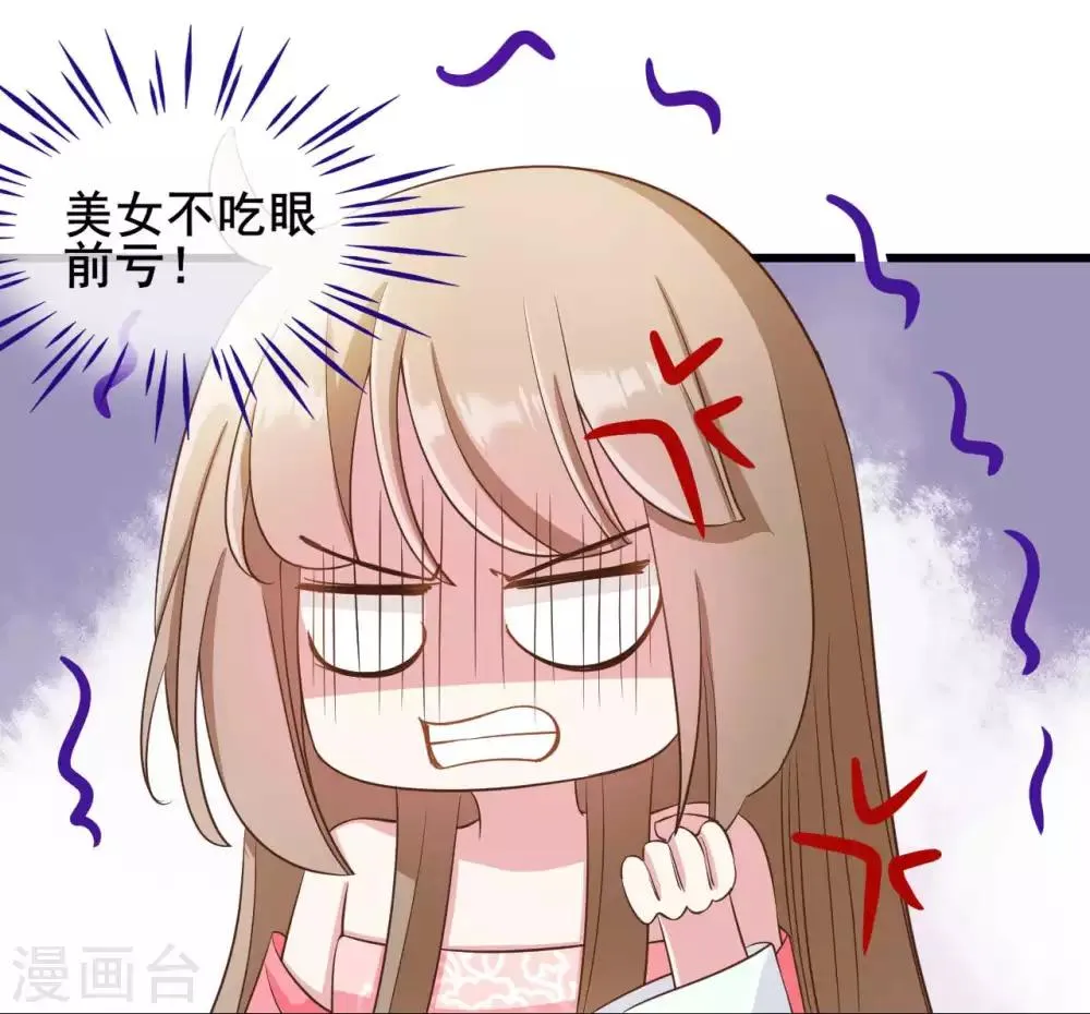 第33话 第17页