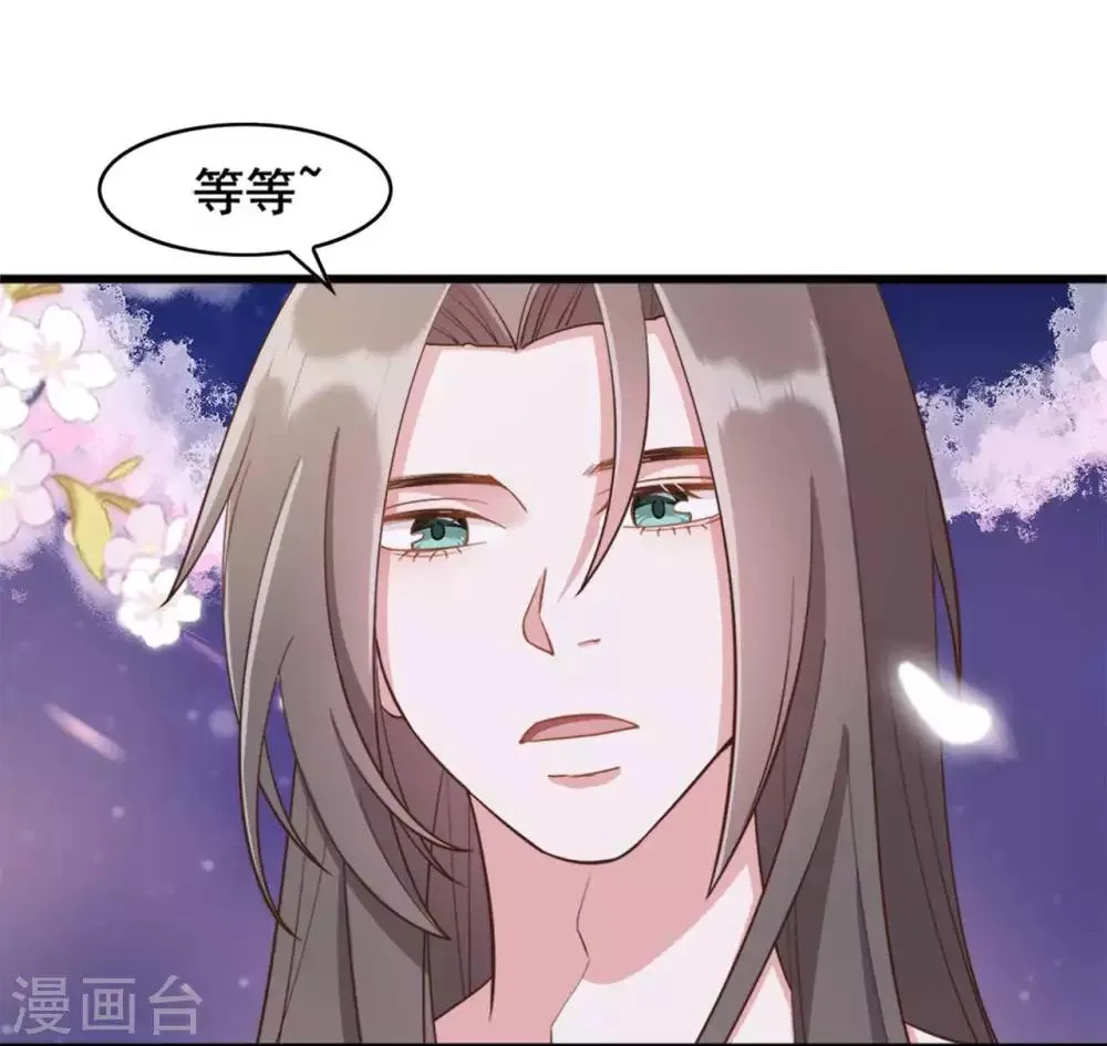 第33话 第22页