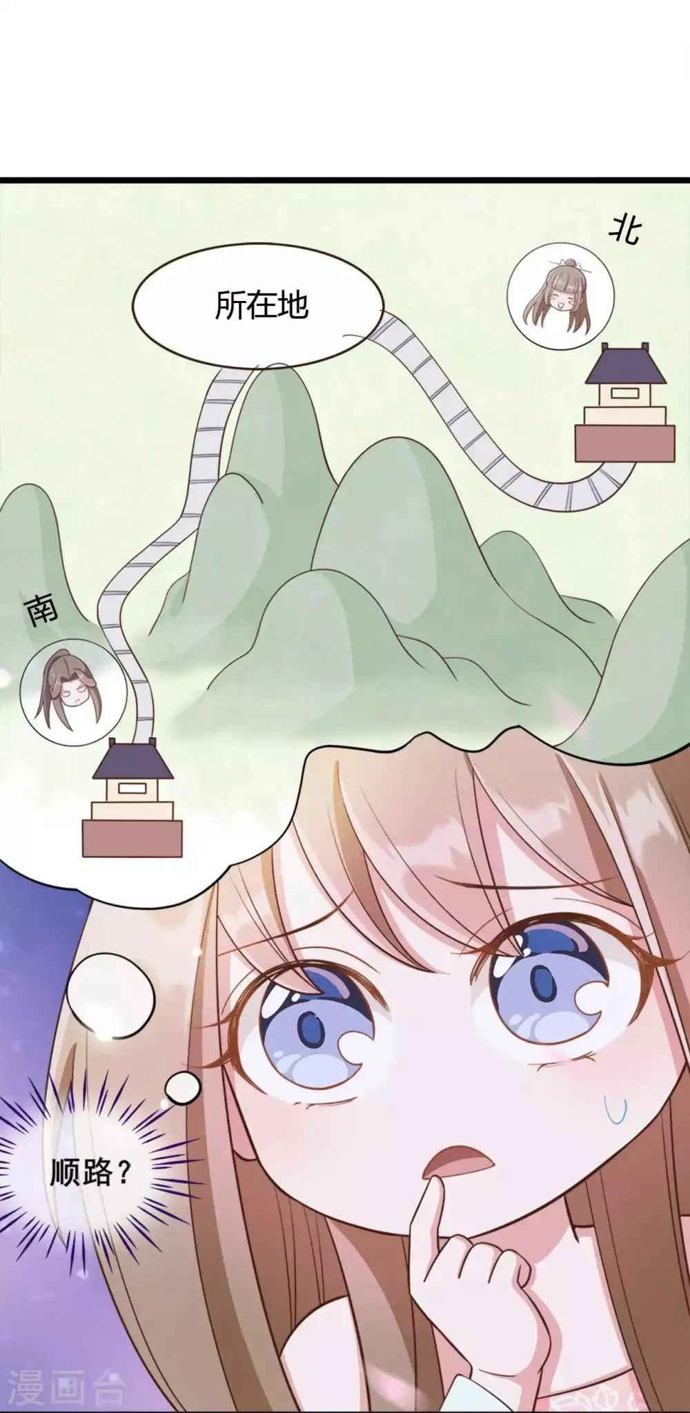 第33话 第24页