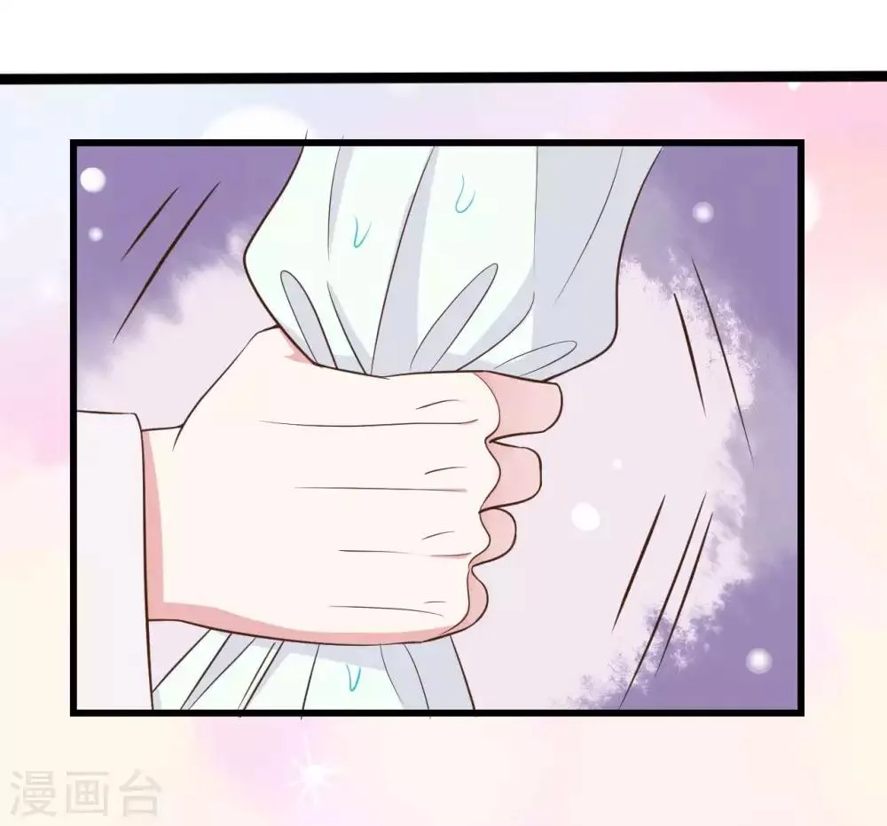 第33话 第26页