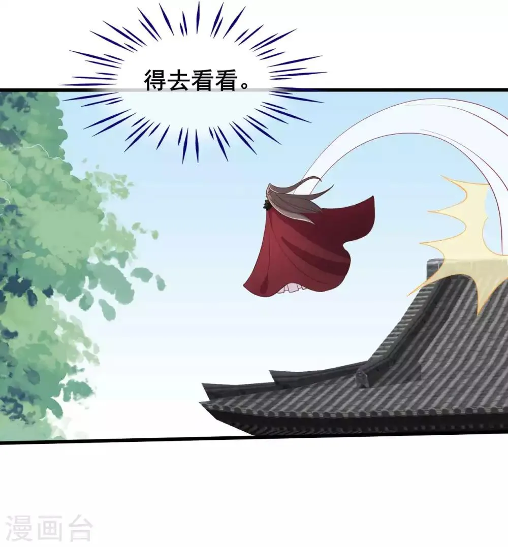 第35话 第18页