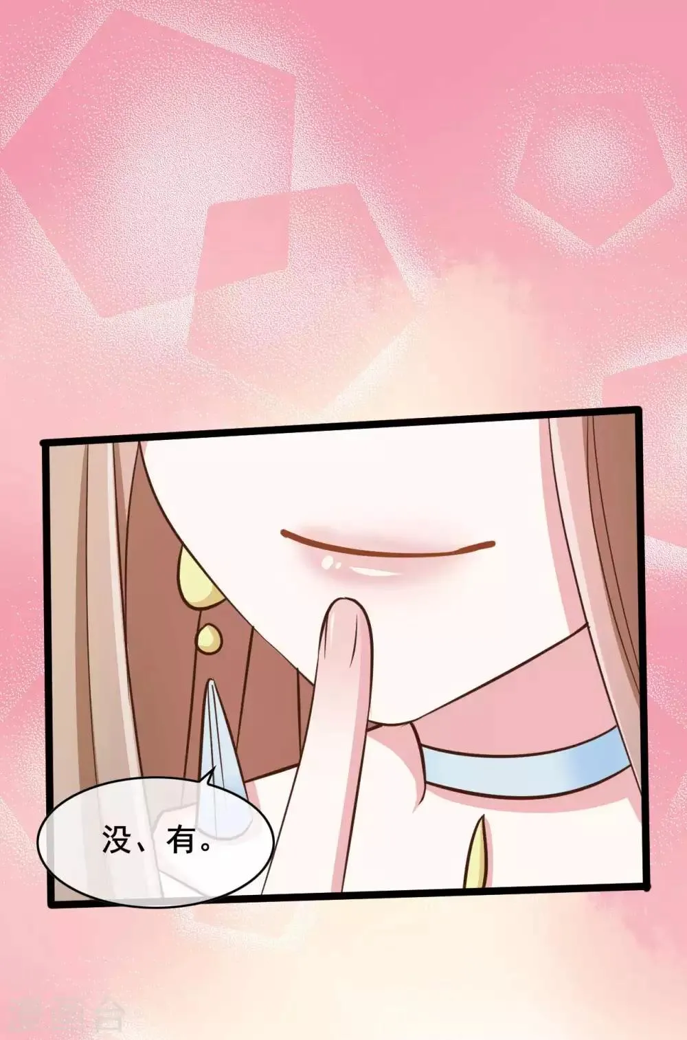 第37话 第4页