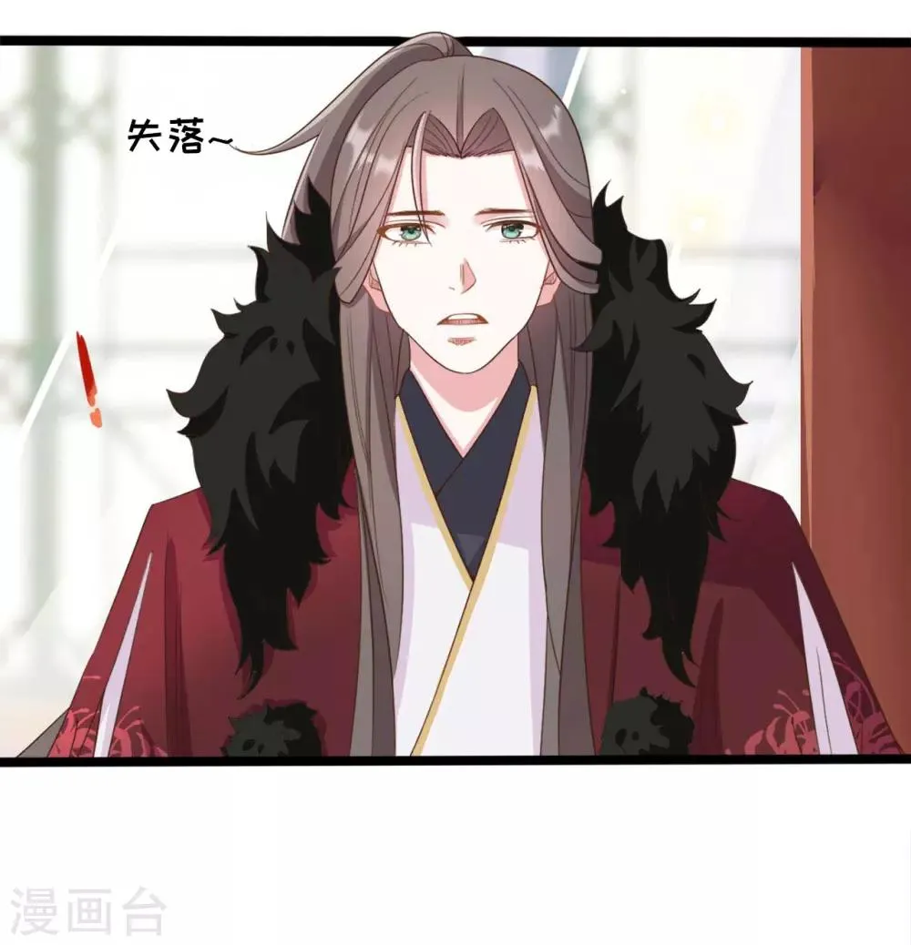 第37话 第6页