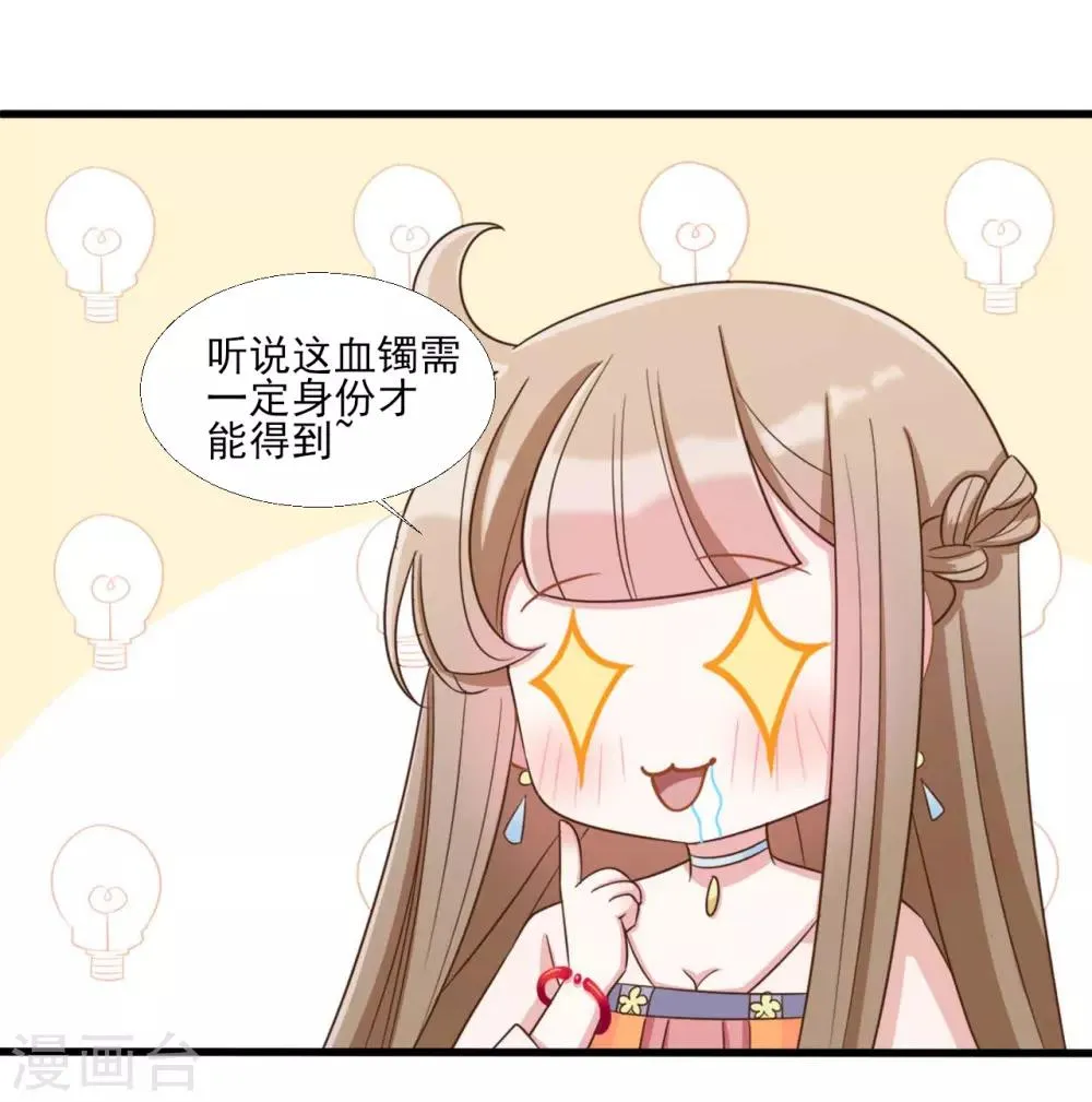 第37话 第10页