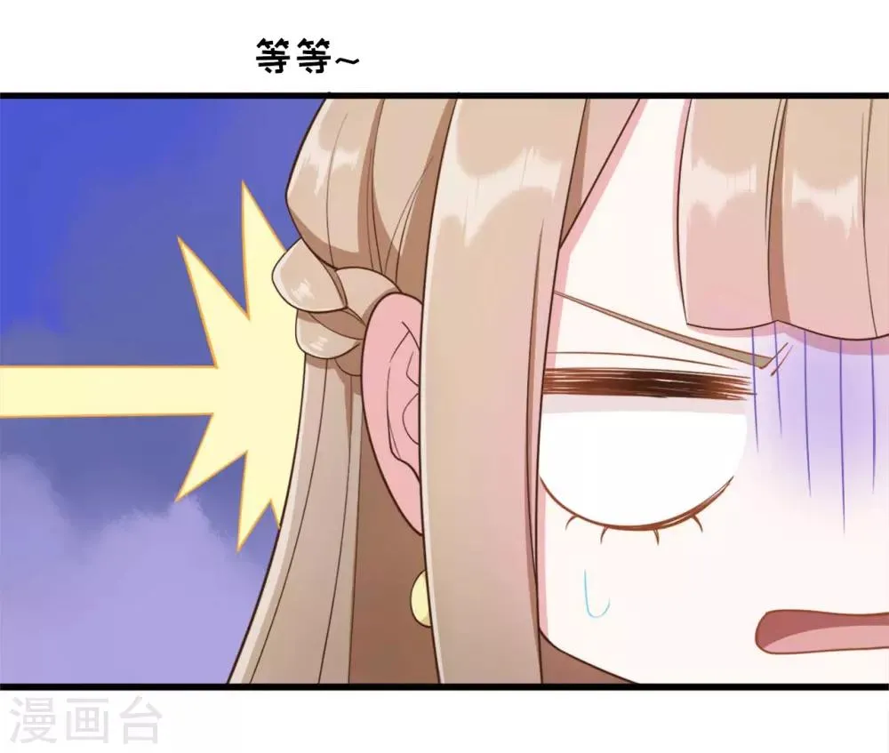 第37话 第13页