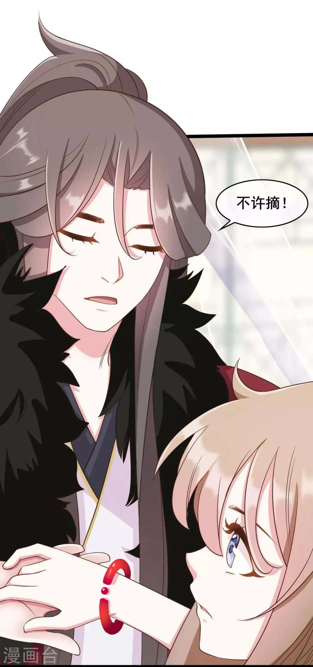 第37话 第17页