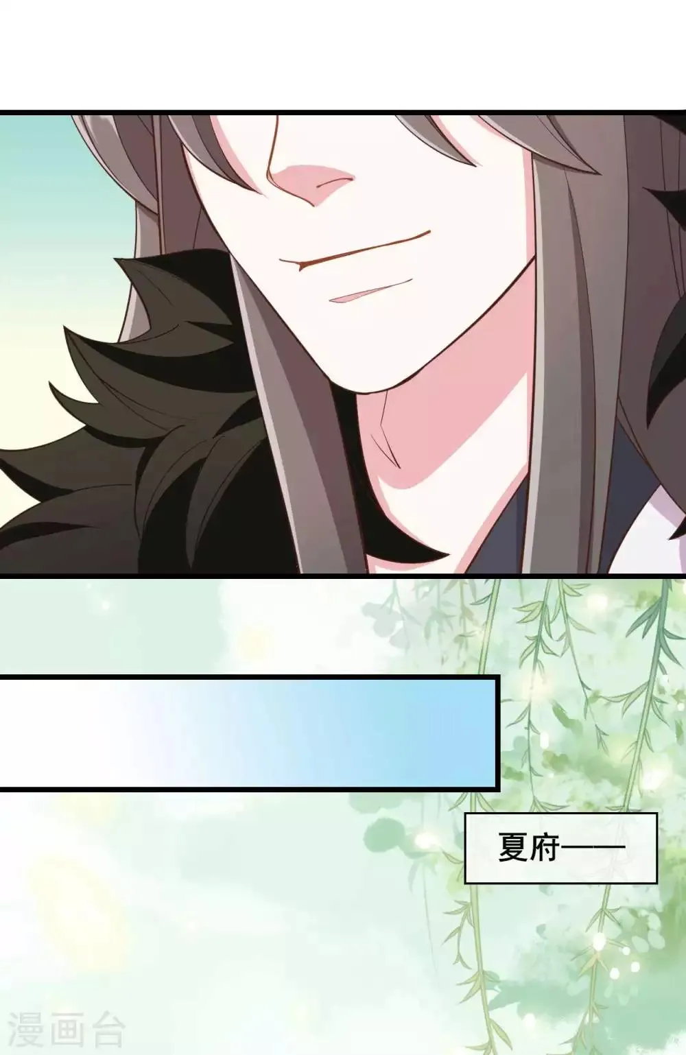 第37话 第21页