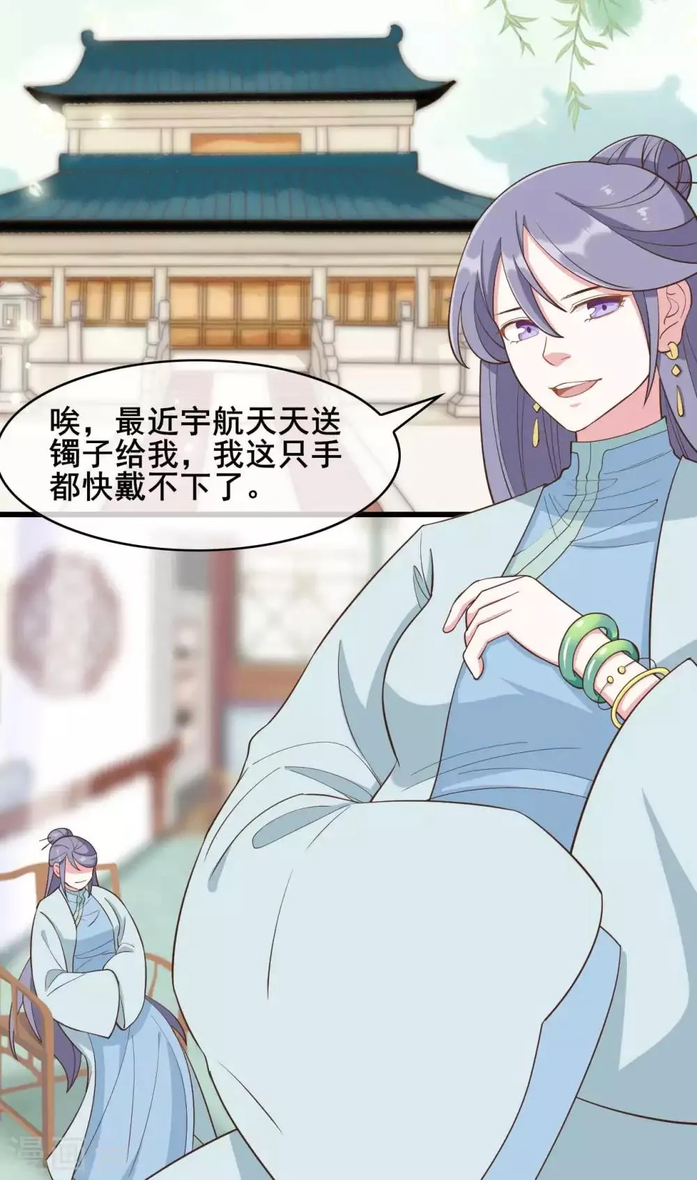 第37话 第22页
