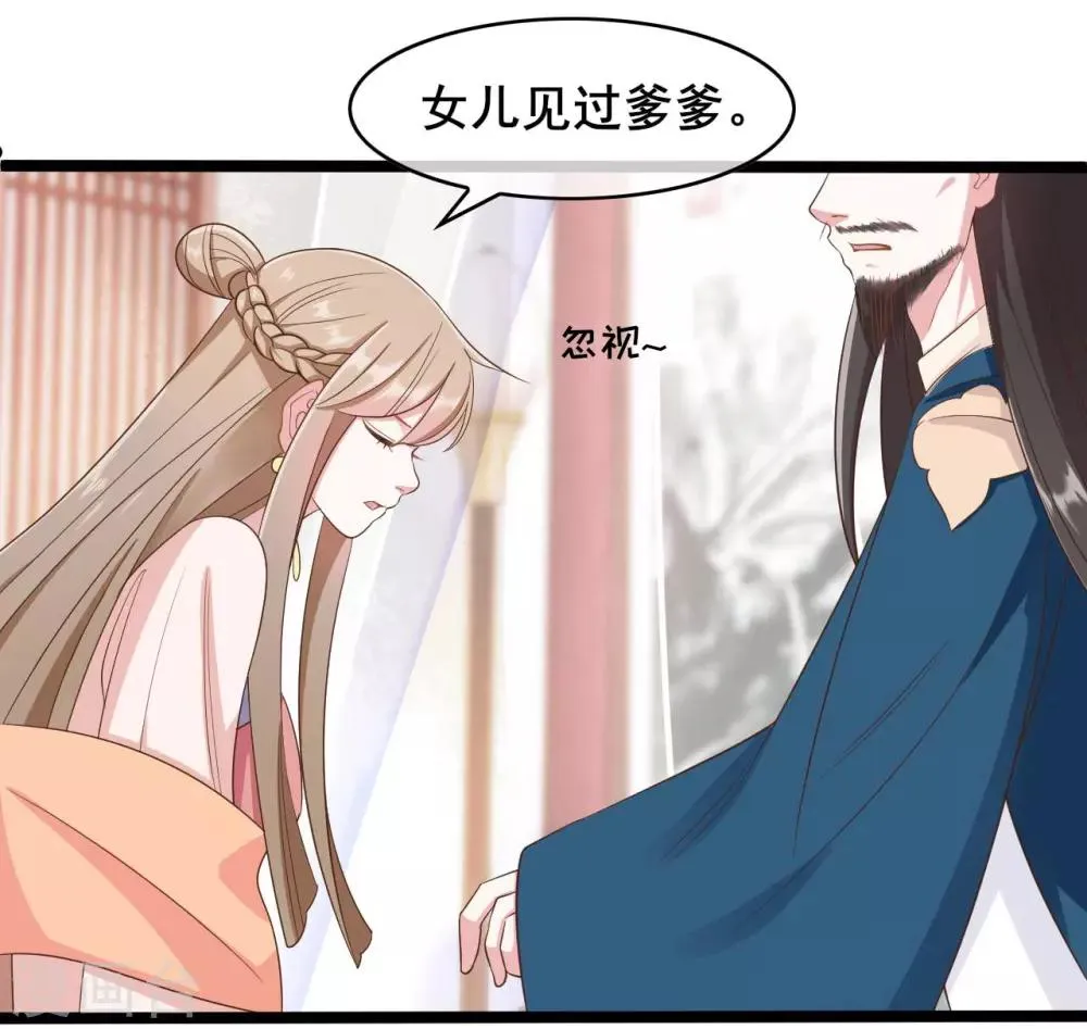 第38话 第26页