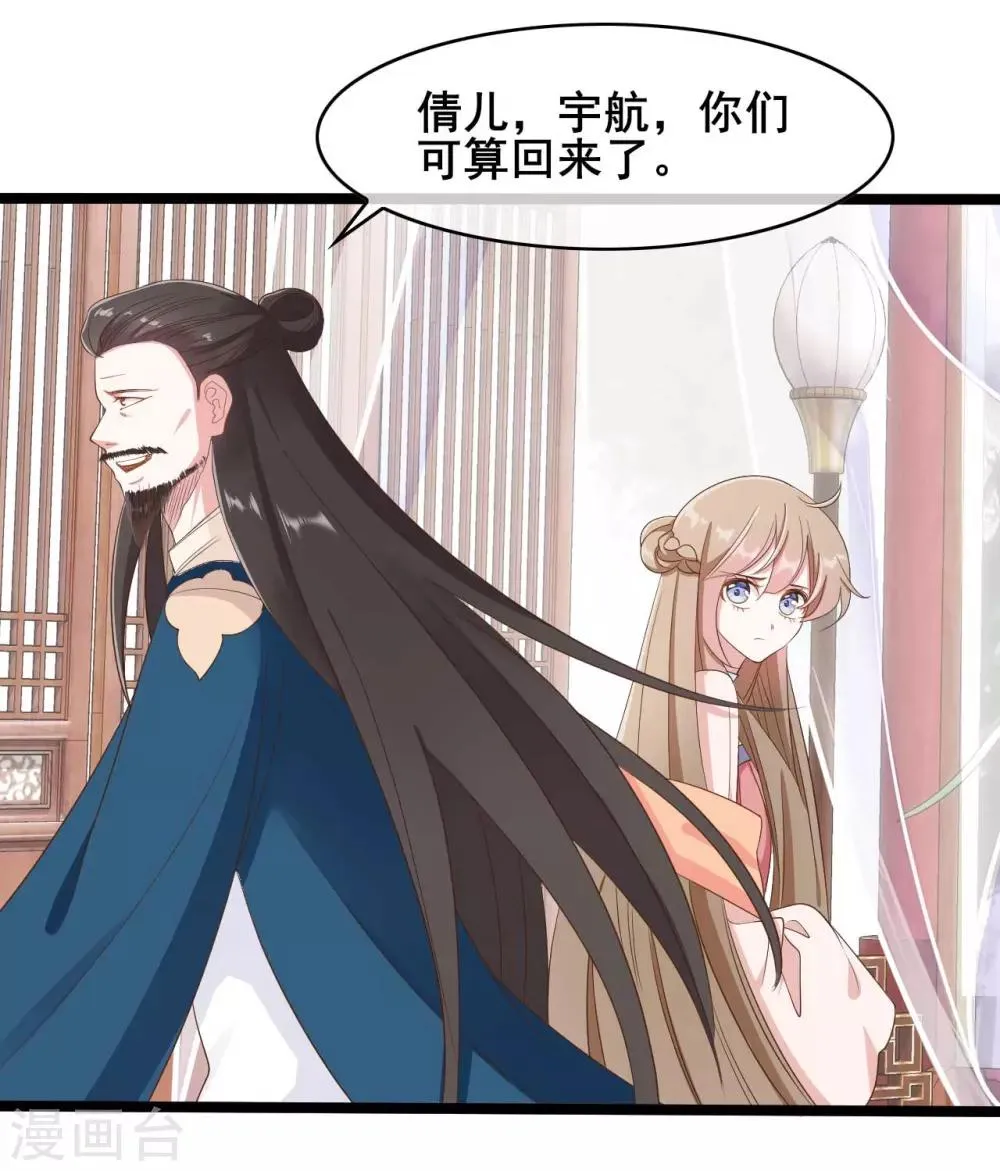 第38话 第27页