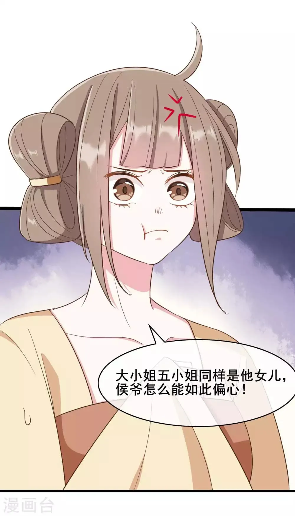 第38话 第29页