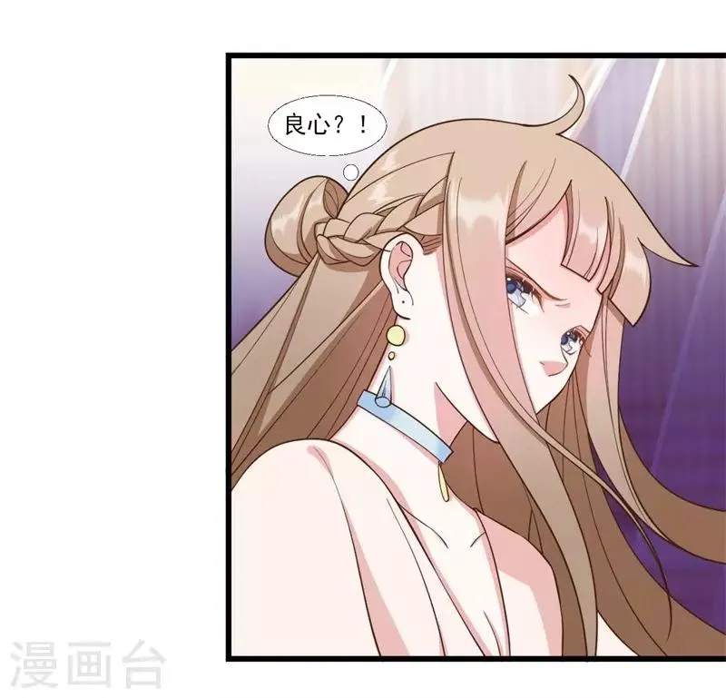 第41话 第33页