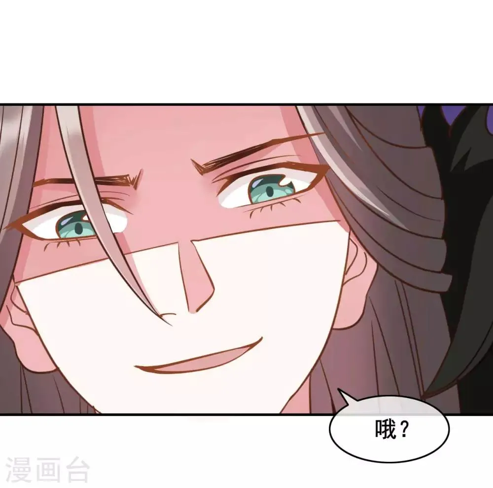 第42话 第17页