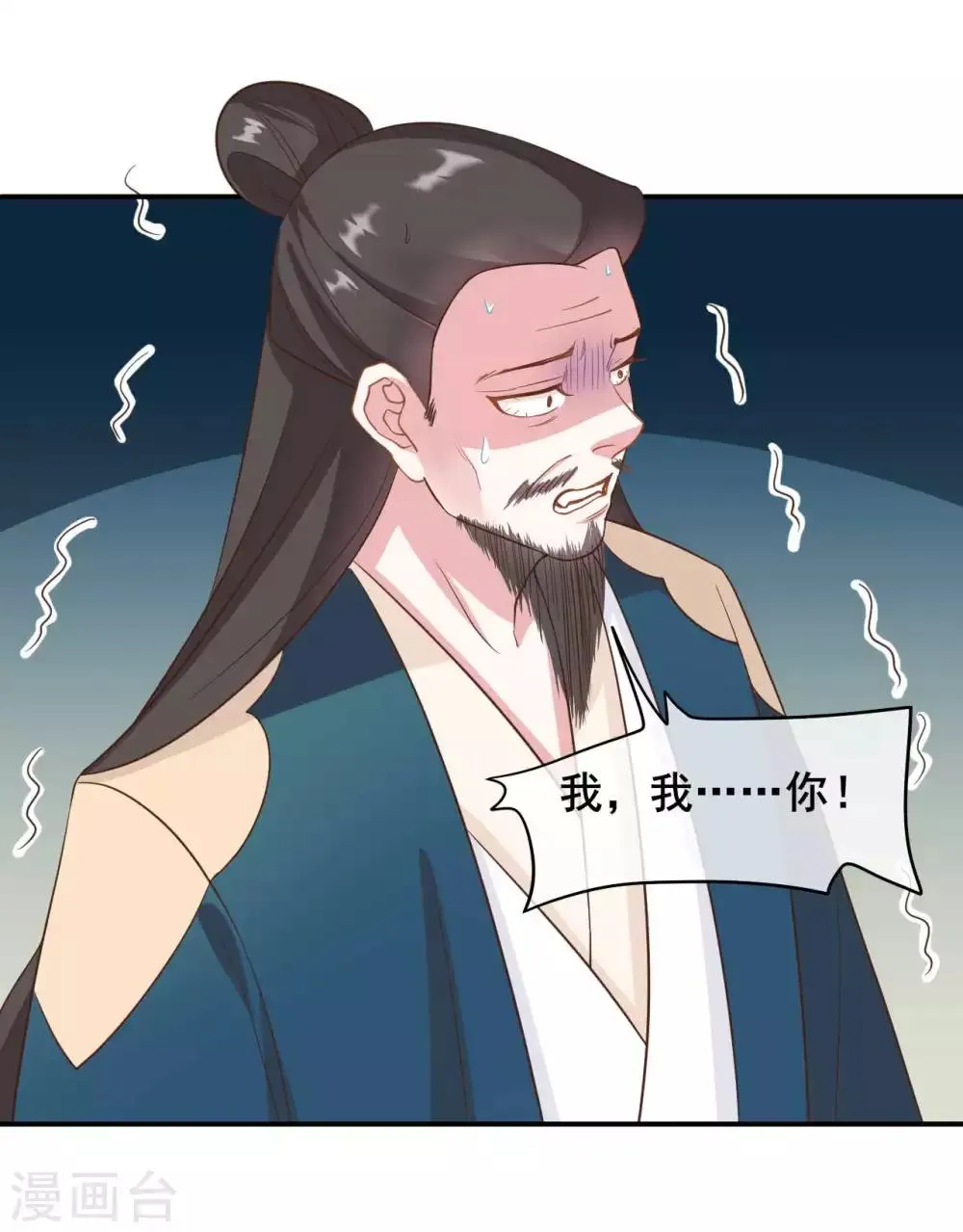 第42话 第22页