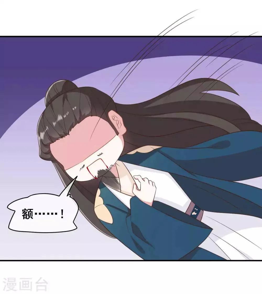 第42话 第23页