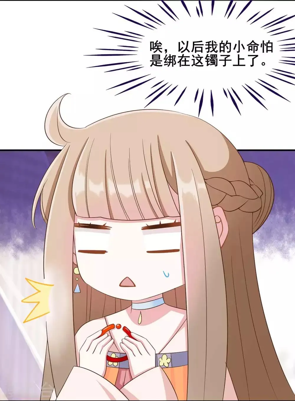 第43话 第13页