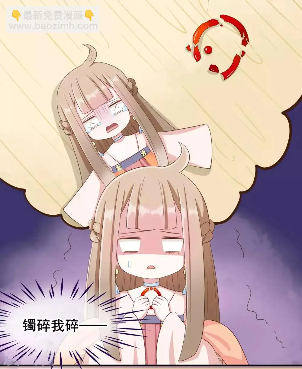 第43话 第14页
