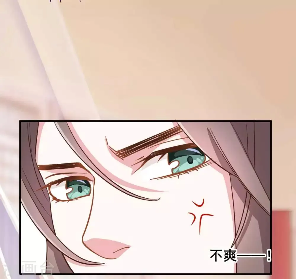 第43话 第15页