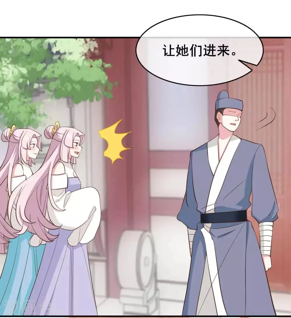 第44话 第12页