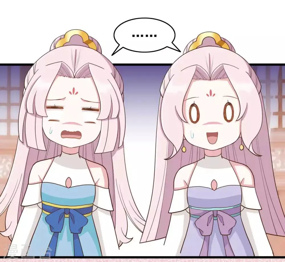 第44话 第23页