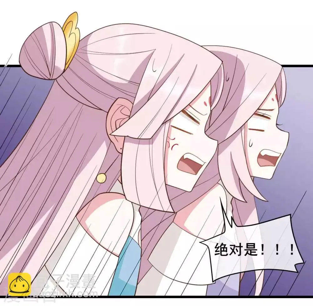 第44话 第26页
