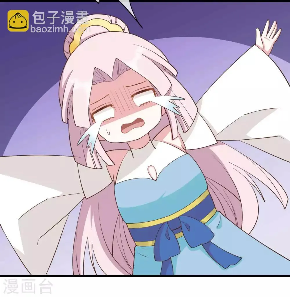 第45话 第4页