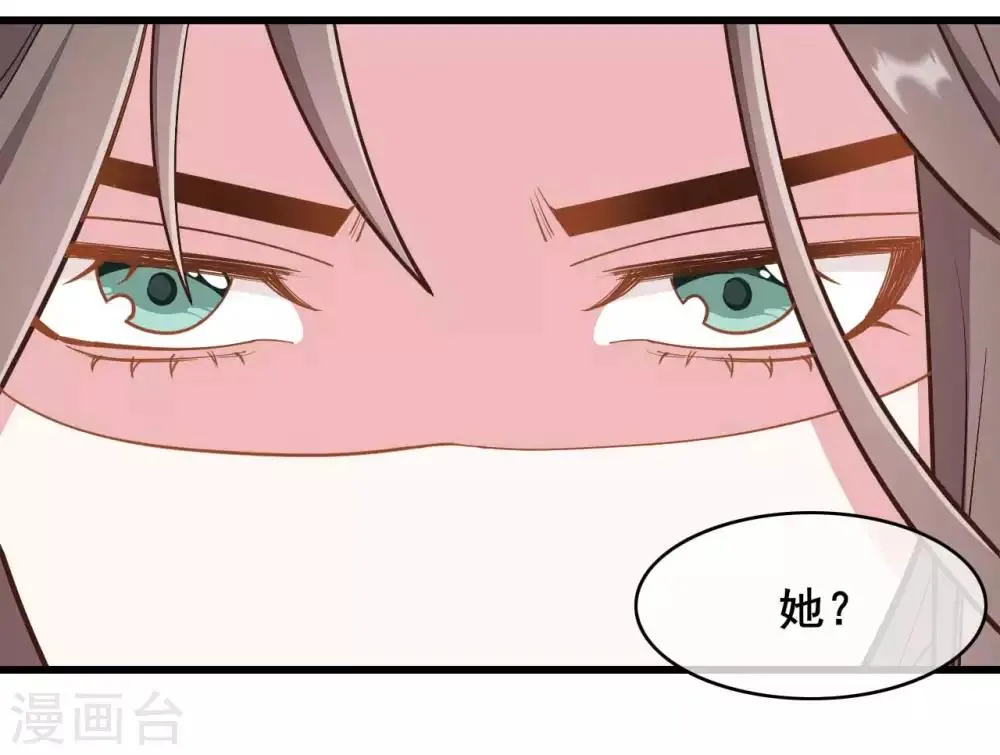 第45话 第10页