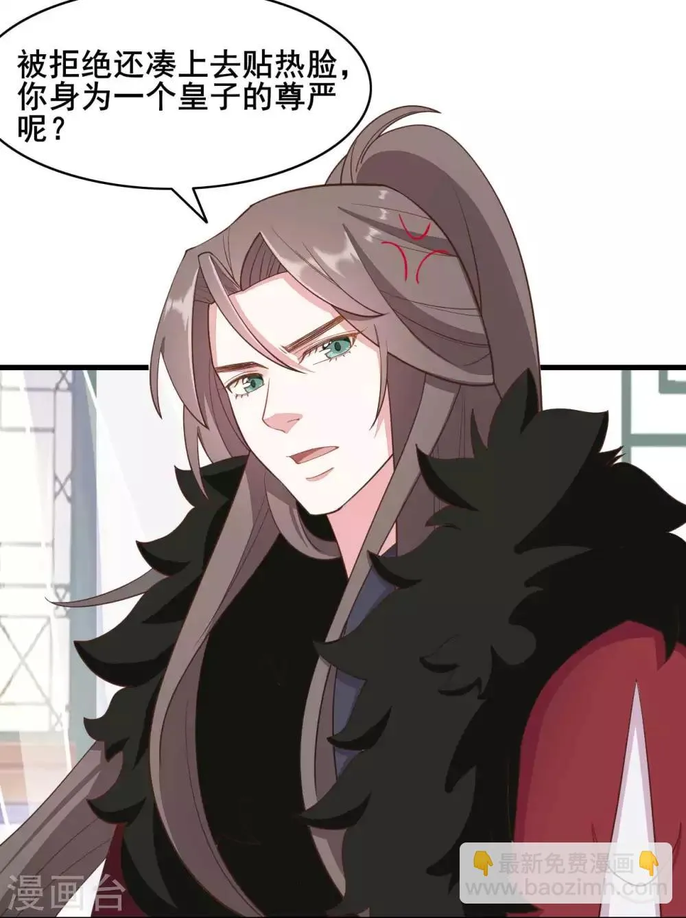 第45话 第20页