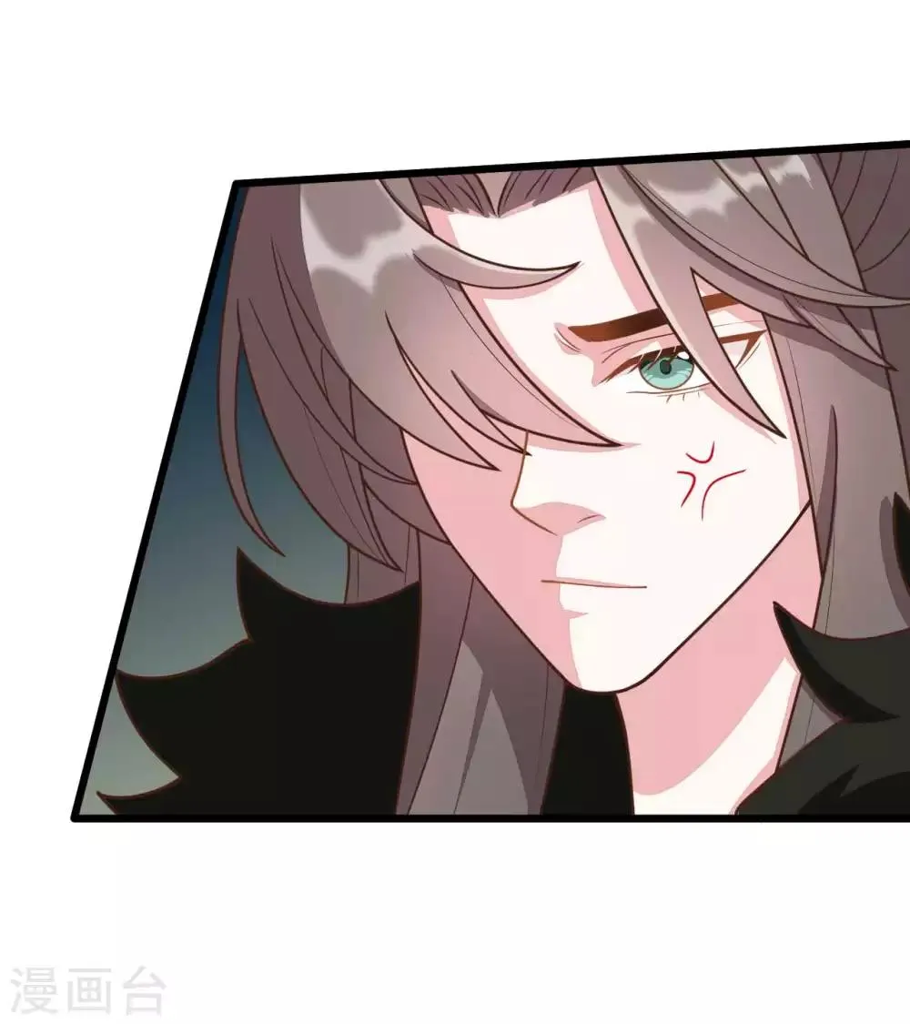 第45话 第29页