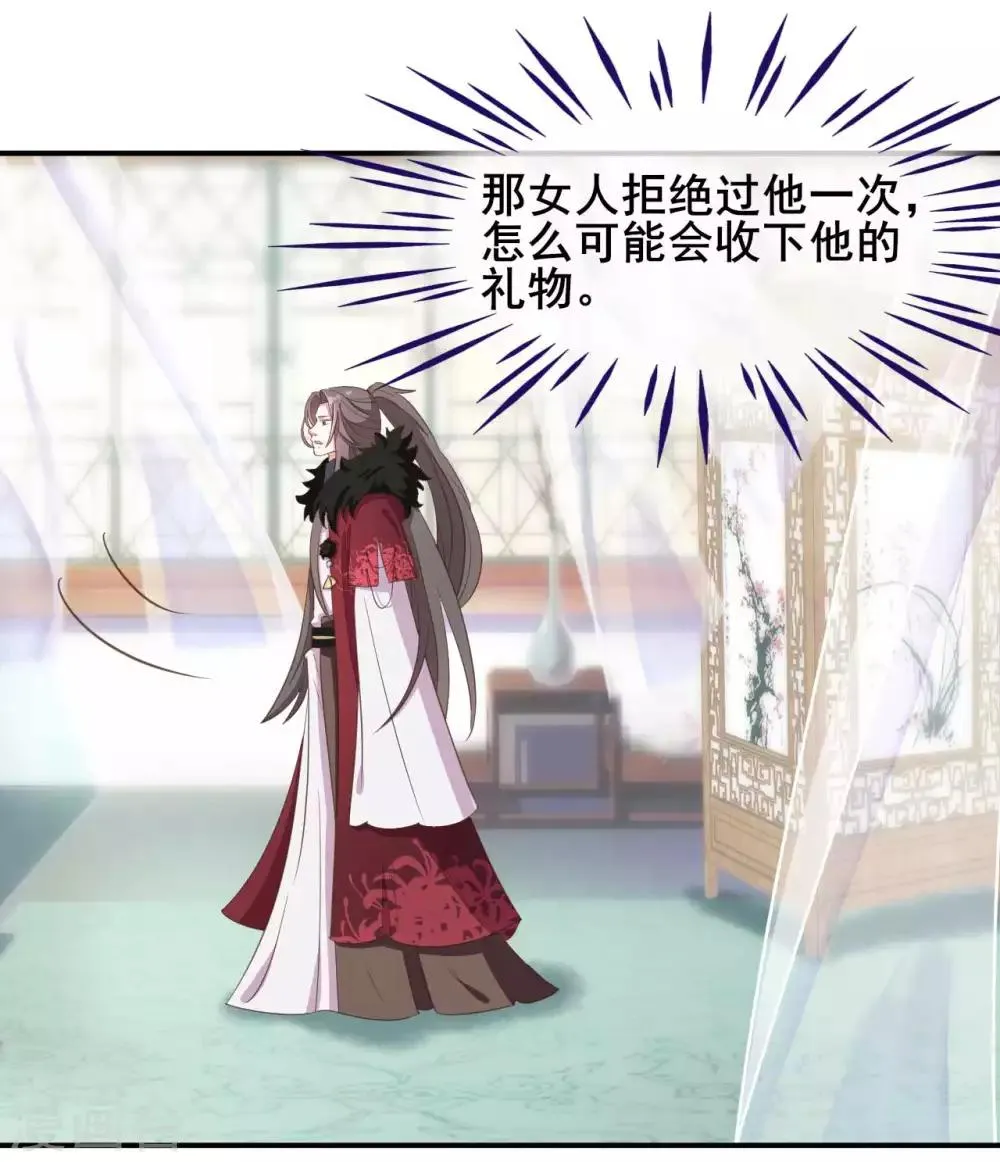第46话 第7页