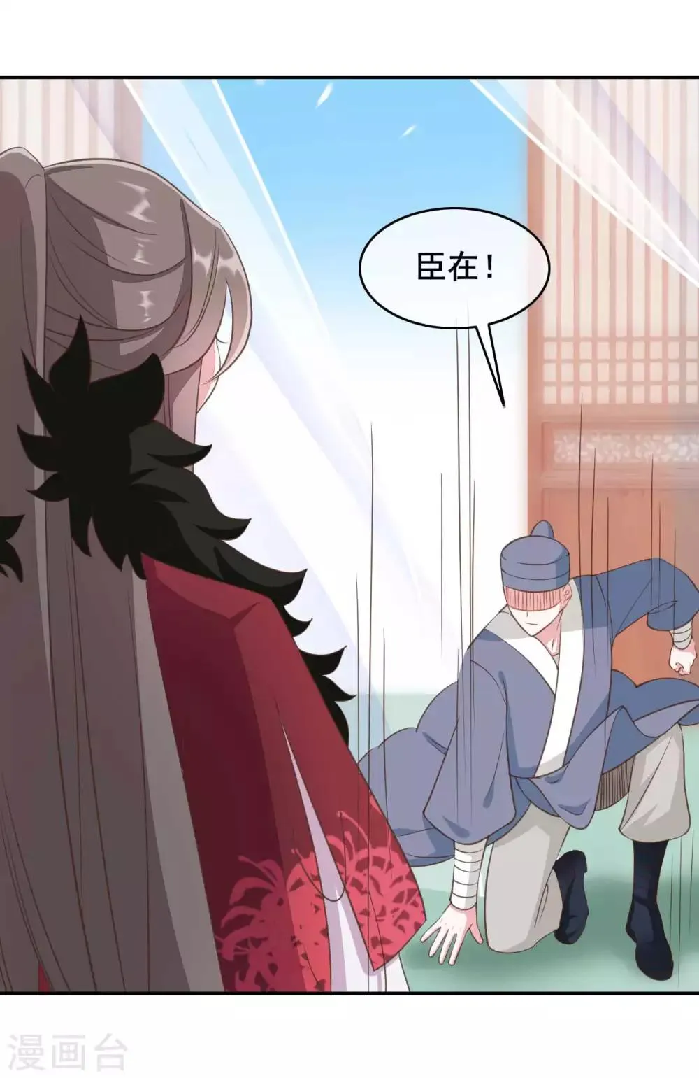 第46话 第12页