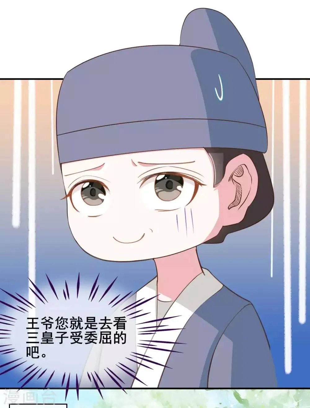 第46话 第16页
