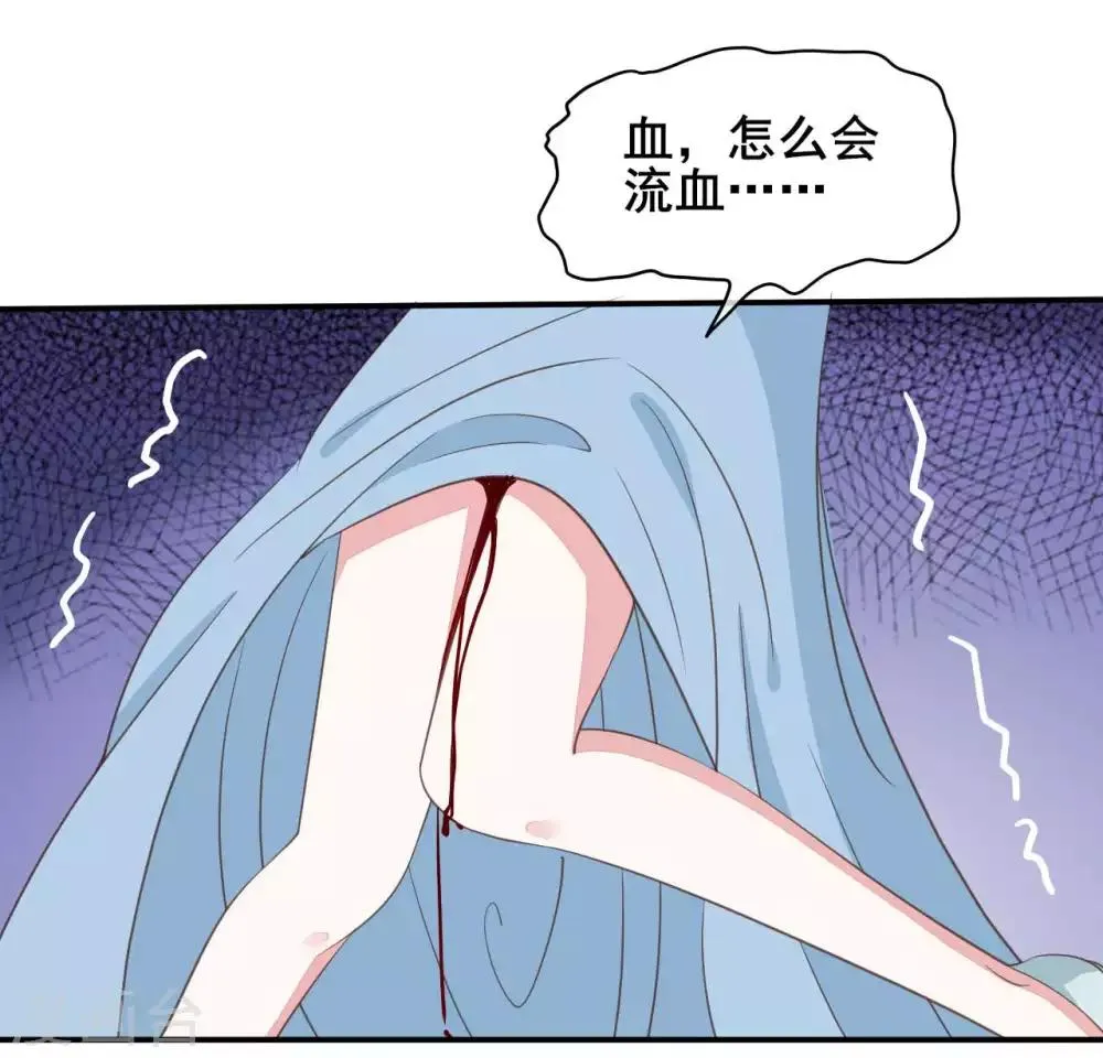 第47话 第16页