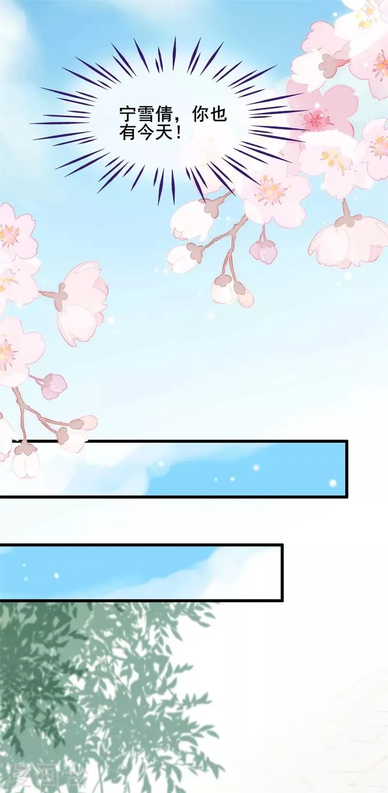 第48话 第5页