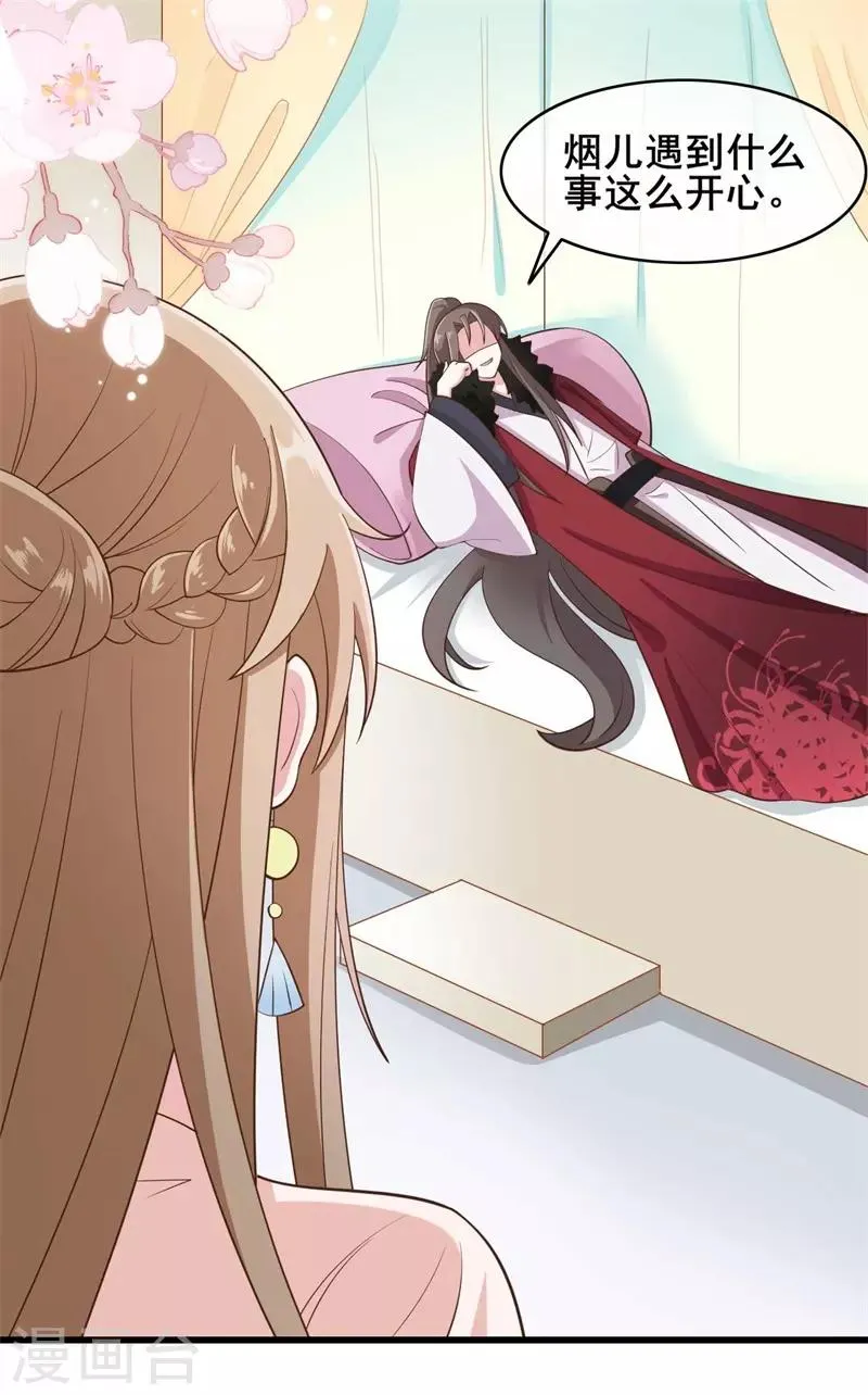 第48话 第7页