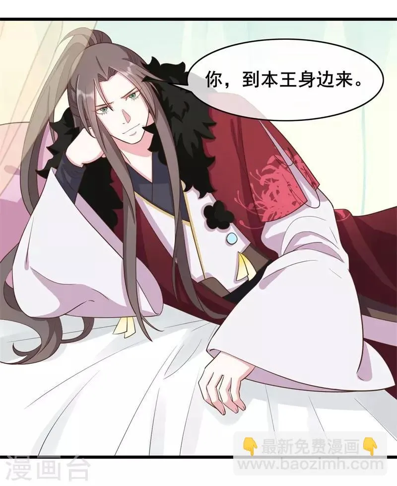 第48话 第10页