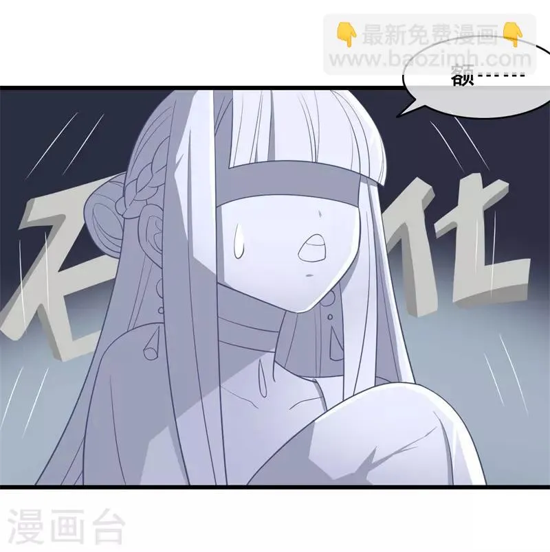 第48话 第11页